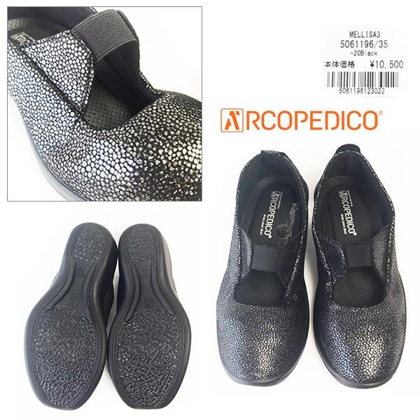 アルコペディコ バレリーナ パンプス MELISSA3 メリッサ3 ARCOPEDICO アルコペディコ 靴 バレリーナ パンプス 4.5cmヒール