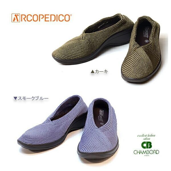 ARyfBR C EHbVu jbg EFbW\[ pvX 4.5cmq[ MAILU }C ARCOPEDICO J[L GǏC