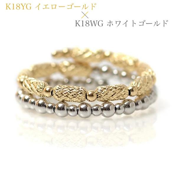 18金 リング 2連調 コイル k18 K18YG シリンダーパーツ x K18WG 丸
