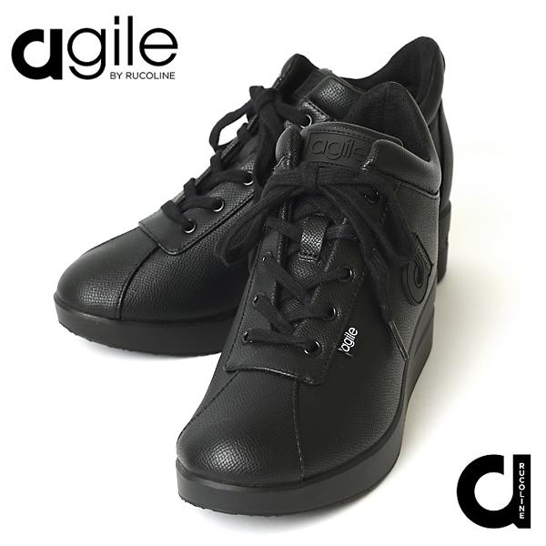RUCOLINE（ルコライン） 靴 アージレ バイ スニーカー agile-019BK BOX