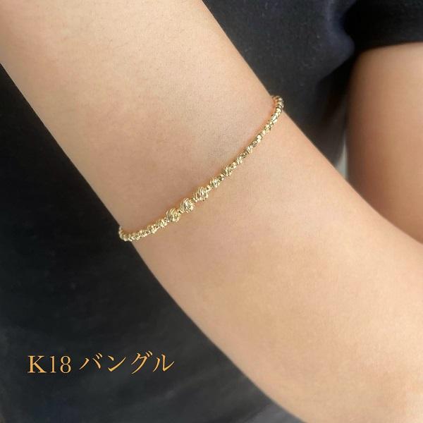 k18 ブレスレット レディース 18金 バングル 4mm玉入り ミラーボール