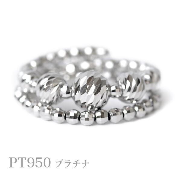 リング Pt950 プラチナ フリーサイズ 2連調 5mm玉入り ミラーボール