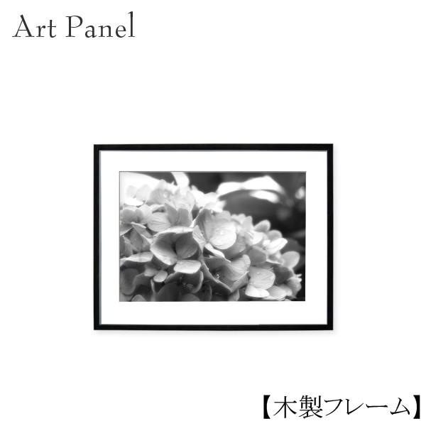 ポスター おしゃれ インテリア 壁飾り アート パネル 紫陽花 モノクロ モダン 絵画 写真 額付 5767 002 アートパネル専門店 Pengiiino 通販 Yahoo ショッピング