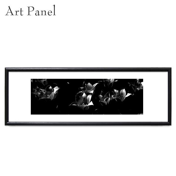 横長アートパネル 花 モノクロ チューリップ 白黒写真 絵画 ポスター 飾る 額縁 デザイン インテリア おしゃれ B900 03 075 アートパネル専門店 Pengiiino 通販 Yahoo ショッピング