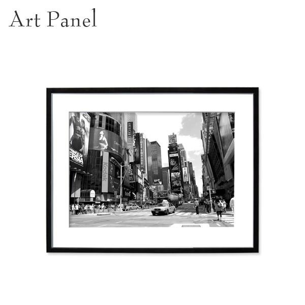 アートパネル インテリア おしゃれ ニューヨーク モノクロ 海外 壁掛け モダン 風景 額付き 絵画 写真