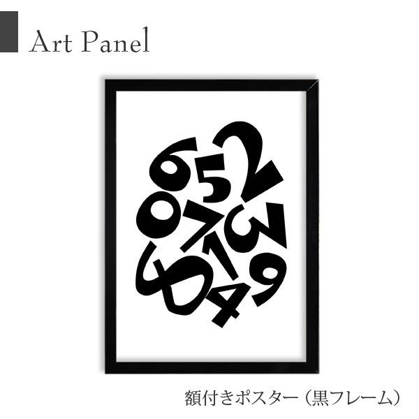 ポスター おしゃれ パズル 数字 白黒 額付き インテリア 壁掛け アートパネル A3 066 Buyee Buyee 일본 통신 판매 상품 옥션의 대리 입찰 대리 구매 서비스