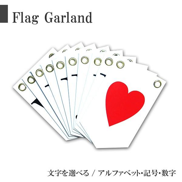ガーランド 誕生日 数字 飾り バースデー 撮影 シンプル 文字が選べるガーランド Buyee Buyee 提供一站式最全面最专业现地yahoo Japan拍卖代bid代拍代购服务 Bot Online