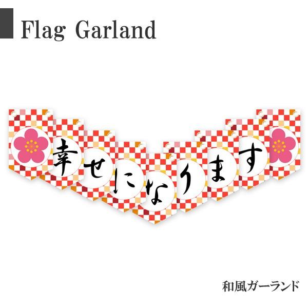 ウェディング ガーランドの人気商品 通販 価格比較 価格 Com