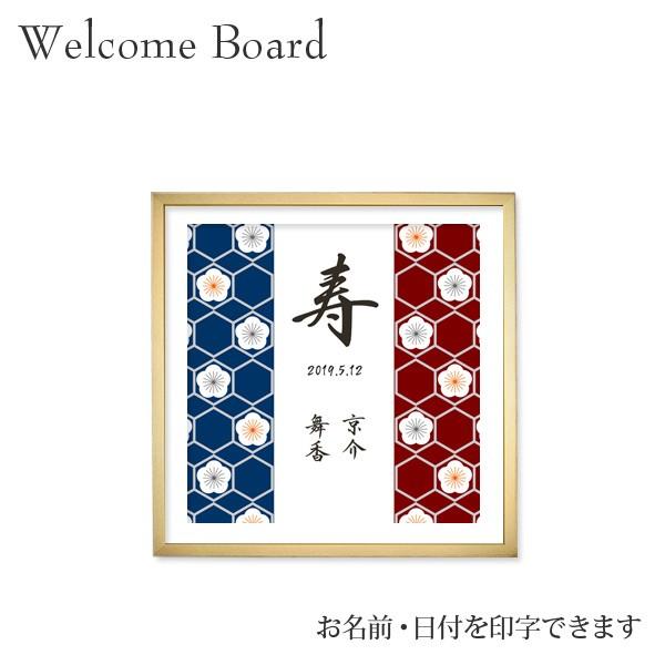 和風 ウェルカムボード おしゃれ 結婚式 ウェルカムスペース 和風 ウェルカムボード おしゃれ 結婚式 ウェルカムスペース
