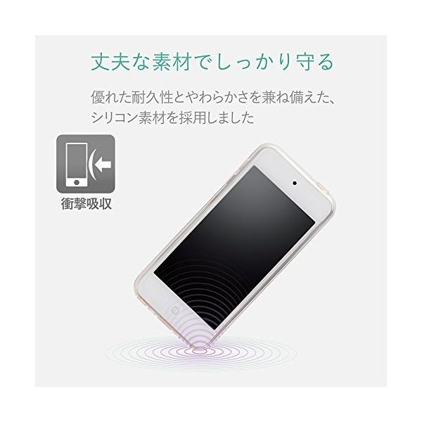 エレコム Ipod Touch ケース シリコン 本体を優しく保護する 端子 ボタン回りまで保護する設計 クリア Ava T17sctcr Www Pgrhonduras Gob Hn