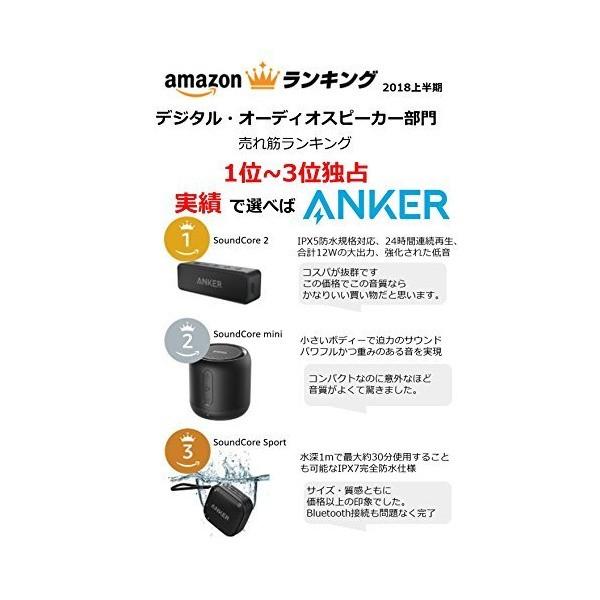 Anker Soundcore ポータブル Bluetooth4 0 スピーカー 24時間連続再生可能 デュアルドライバー ワイヤレススピーカー 内 Www Alexandrastainless Com Au