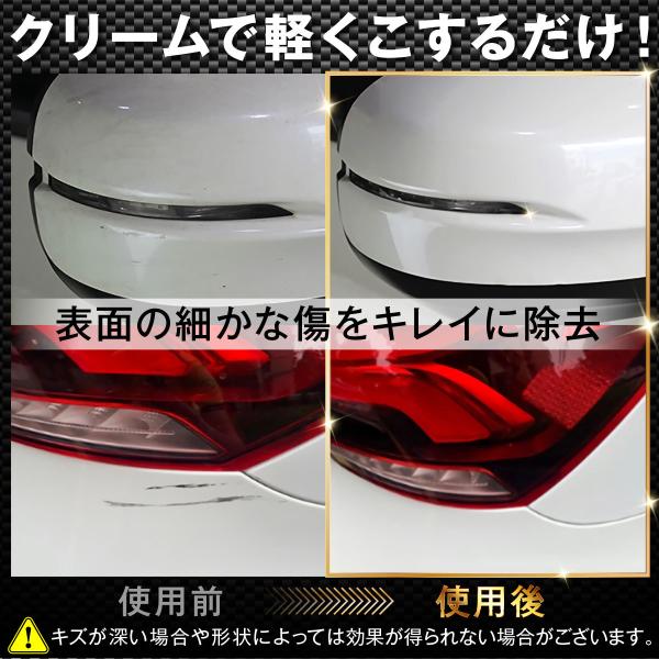 車のキズ消し 傷隠し 傷修理 傷消し スクラッチ コンパウンド 研磨剤 補修 カー用品 便利グッズ Carkizurepair ペンギンフライ 通販 Yahoo ショッピング