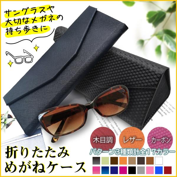 KlP[X ዾP[X ߂˃P[X  n[h ܂肽 fB[X X