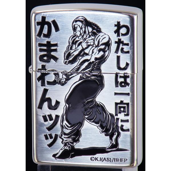 ZIPPO 「範馬刃牙」烈海王
