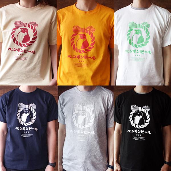ペンギン ビール Tシャツ ( 半袖 オリジナル レトロ サブカル 昭和 町