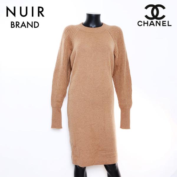 CHANEL シャネル ワンピース 長袖 ニット キャメル ブラウン