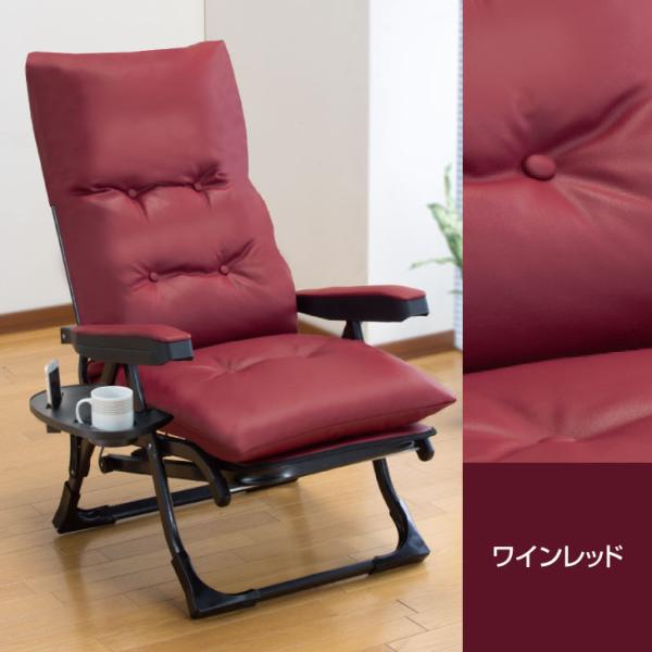 NEWくつろぎのリクライニングアームチェアDX2 ワインレッド DXII サイドテーブル付 一人用 折りたたみ  爆買