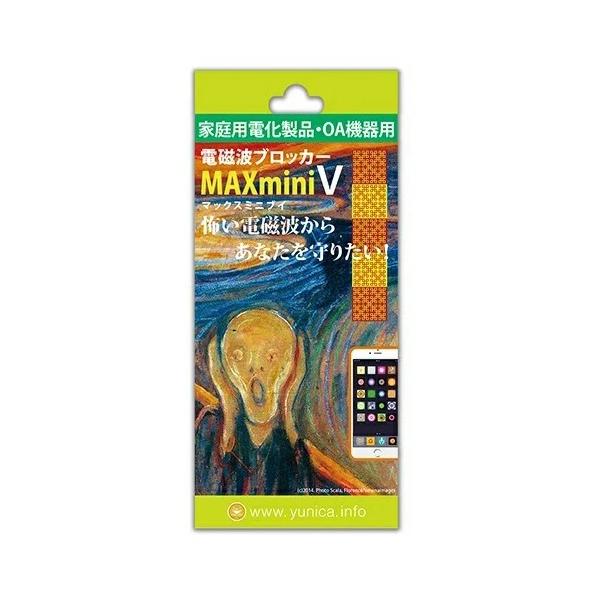 【22日はクーポンで￥300OFF】丸山式 電磁波ブロッカー ユニカ 電磁波対策 正規品 丸山式コイル MAXmini V マックスミニV