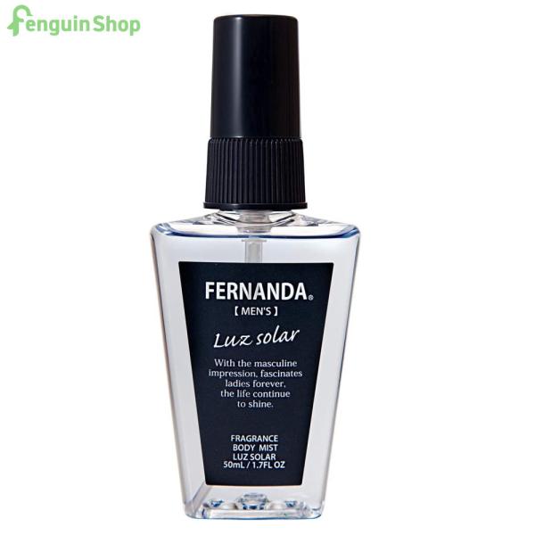 20日限定クーポンで￥300OFF】FERNANDA フェルナンダ ボディ
