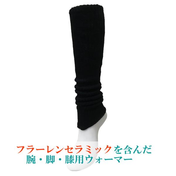 BLACK EYE Gaiusシリーズガイアスウォーマー肌にやさしいシルクと遠赤外線機能にすぐれたセラミック炭にフラーレンセラミックを含んだ腕・脚・膝用ウォーマーです。※フラーレンセラミック：フラーレンC60、カーボンナノチューブ、複数の酸...