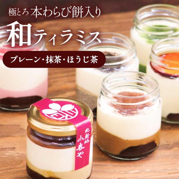 原材料名  ■乳等を主要原料する食品、黒糖、甘澱粉、フラワーペースト、砂糖、ナチュラルチーズ、鶏卵、牛乳、小麦粉、コーヒー、ココアパウダー、ゼラチン、加工澱粉、ソルビトール、香料、増粘多糖類、保存料、着色料、グリシン、ＰＨ調整剤、乳化材、（...