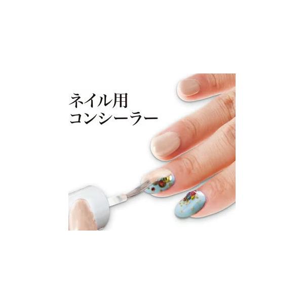 カモフラネイル petit ジェルネイル 隠し ネイル用コンシーラー コンシーラー はがせる マニキュア 速乾 ベージュ 隠す フォーマル 法事 葬儀 面接 冠婚葬  爆買