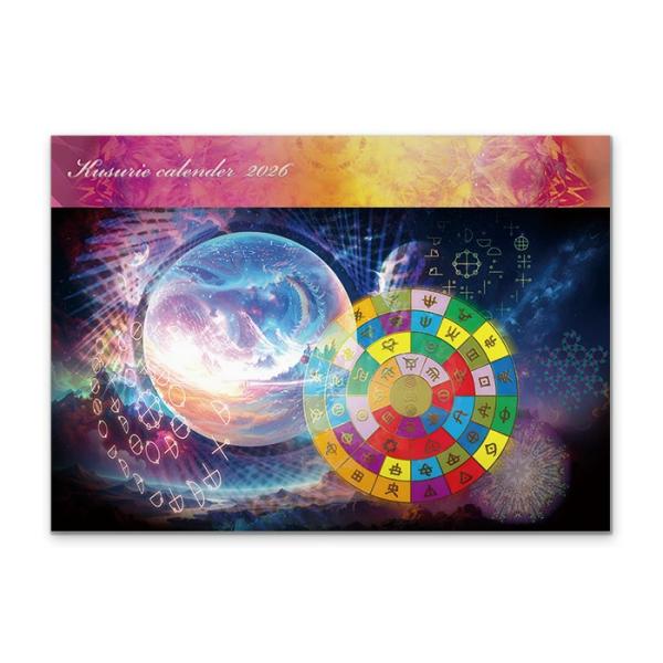 毎年大人気のクスリエカレンダー2026・サイズ 【折り畳み時】Ｗ297×Ｈ210×D3mm【見開き時】Ｗ297×Ｈ420mm・仕様 壁掛け型カレンダー（A3見開きタイプ）中綴じ仕様・28Ｐ・フルカラー