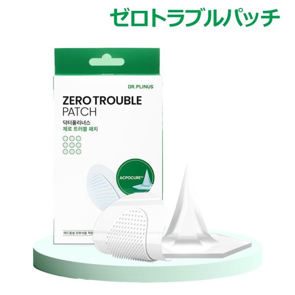 【クーポンで最大￥300OFF★12日まで】DR.PLINUS ゼロトラブルパッチ ドクタープリナス パッチ 韓国コスメ スキンケア 美容 乾燥  爆買