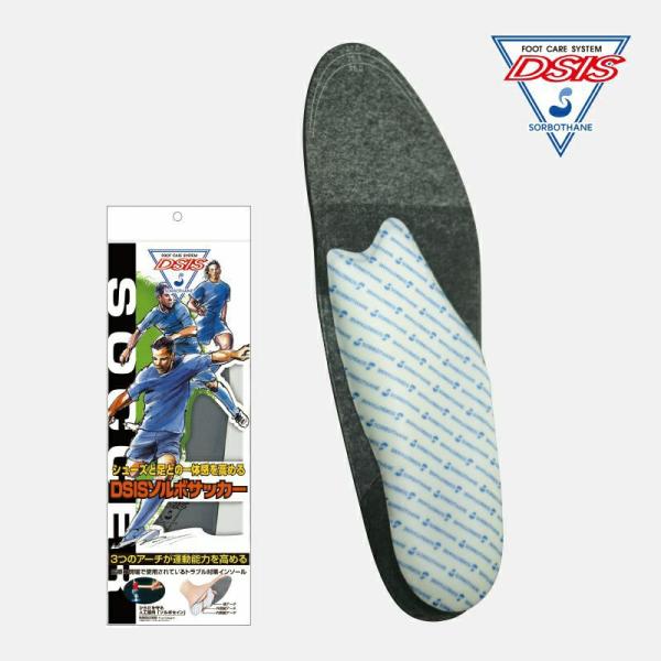 商品名 DSISソルボサッカーサイズ 2S（22.5~24.0cm）S（24.5~25.5cm）M（26.0~27.0cm）L（27.5~29.0cm）JAN 2S　4961928616505S　4961928616512M　4961928...