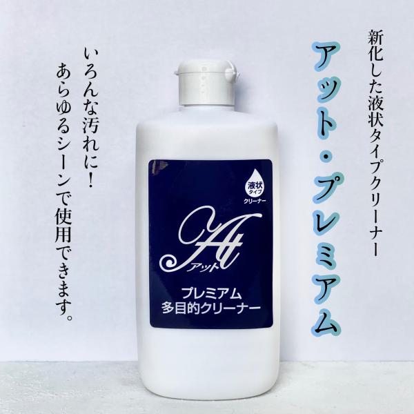 家中のさまざまな汚れにヘッドライトの黄ばみ・くすみの除去にOA機器・電化製品・家具などの汚れ落とし油性ペン・ボールペン・クレヨンなどの汚れ落とし風呂場のカビや水あか、カーペットのシミ、タイル床・木床・壁などの汚れ落とし帯電防止、ガラス・鏡の...