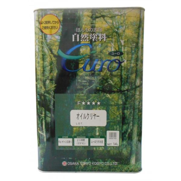 木部用塗料　ユーロオイルクリヤー　14L   地球に人にやさしい天然素材使用　自然塗料(環境対応型塗料)