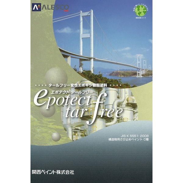エポテクトタールフリー ブラック 3 8kg セット 塗料 ペンキ コールタール タールエポ 耐薬品性 耐油性 耐海水性 耐水性 ドレン Jisk5551 Diy 塗料のペンキいっぱい 通販 Yahoo ショッピング
