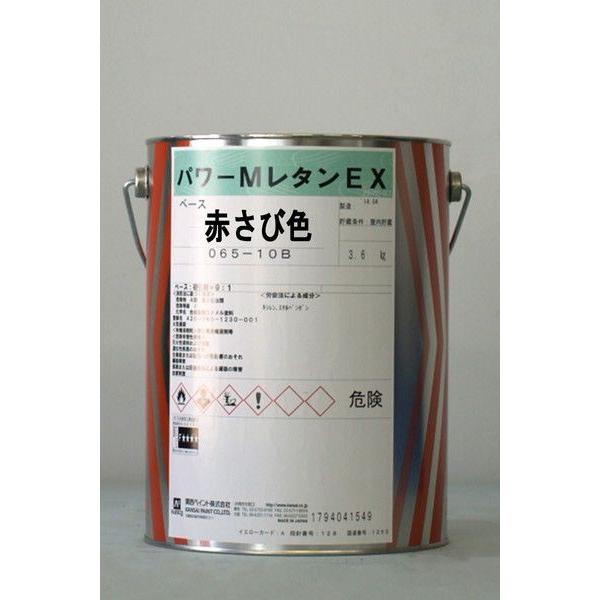 パワーMレタンEX （赤さび） 3.6Kg/缶パワーMレタン 塗料 ペンキ 業務
