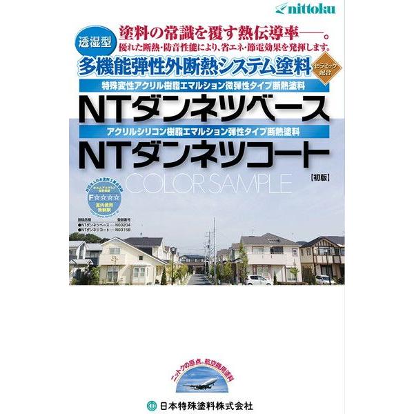 防音 塗料の人気商品 通販 価格比較 価格 Com
