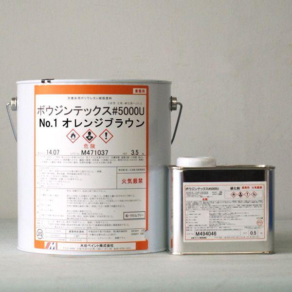 ベロ付 注ぎ口 ボウジンテックス5000u No 1 オレンジブラウン 4kg セット 塗床 コンクリート 業務用 作業性 耐摩耗性 耐油性 耐候性 速乾タイプ Diy 塗料のペンキいっぱい 通販 Yahoo ショッピング