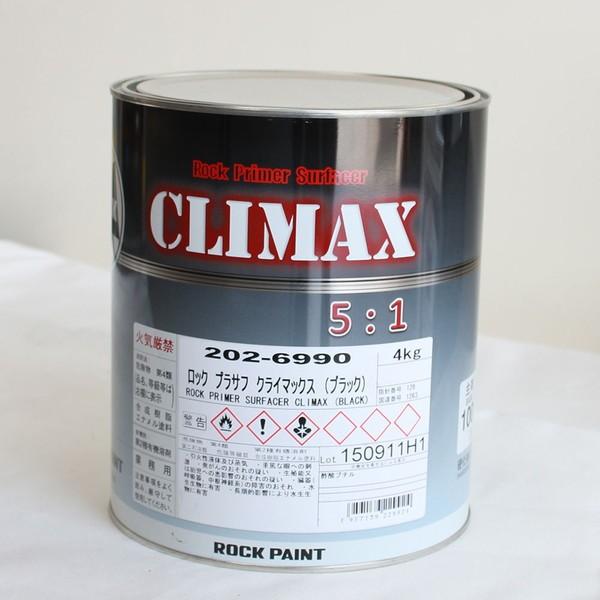 2 6990 ロック プラサフ クライマックス 主剤 ブラック 4kg 缶 自補修 車用塗料 自動車用 2輪用 Diy 塗料のペンキいっぱい 通販 Yahoo ショッピング