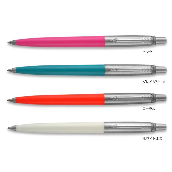 Parker パーカー ジョッター レトロ Se ボールペン Jotter Se ボールペン 限定 Buyee Buyee 日本の通販商品 オークションの代理入札 代理購入