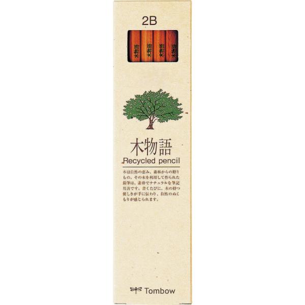 名入れ無料 トンボ鉛筆 木物語鉛筆ダース　2B　LA-KEA2B ［ポイント１０倍］△△
