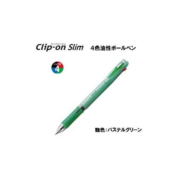 グリーンボールペン クリップ付き pennekko_b4a5-wg