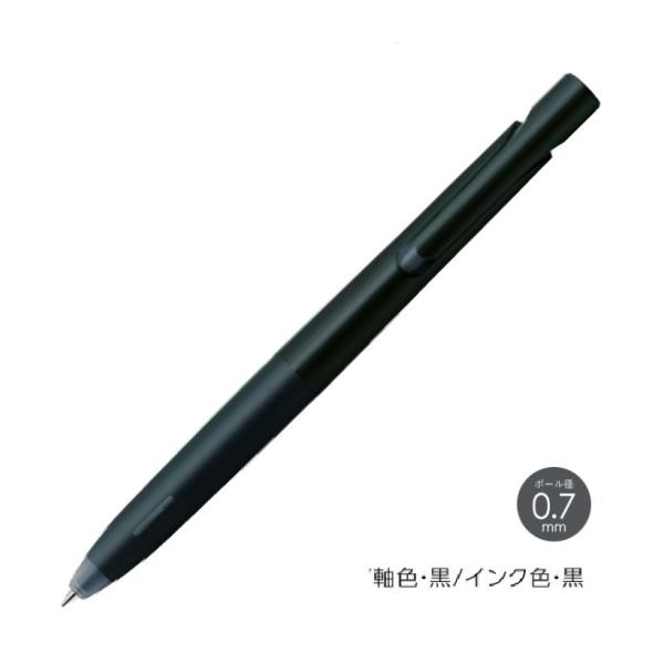 ブレン 0．7 【黒軸／黒インク】 エマルジョンボールペン BA88-BK