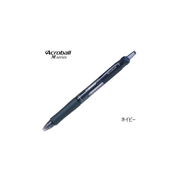 アウフヘーベン ナーチャー パイロット 油性ボールペン アクロボール 150 極細 0.5mm ブルー