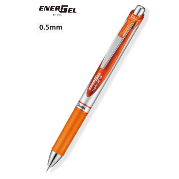 エナージェル ノック式【0.5mm オレンジ】ゲルボールペン BLN75Z-F