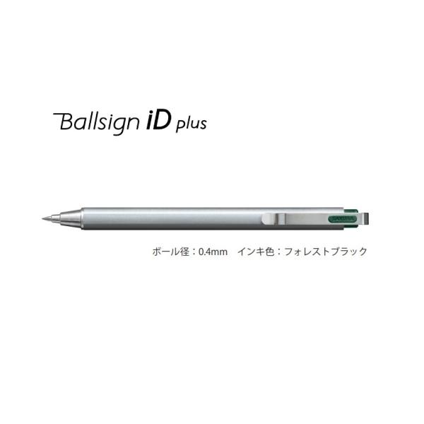 ボールサイン ボールサインiDプラス 04 【フォレストブラック