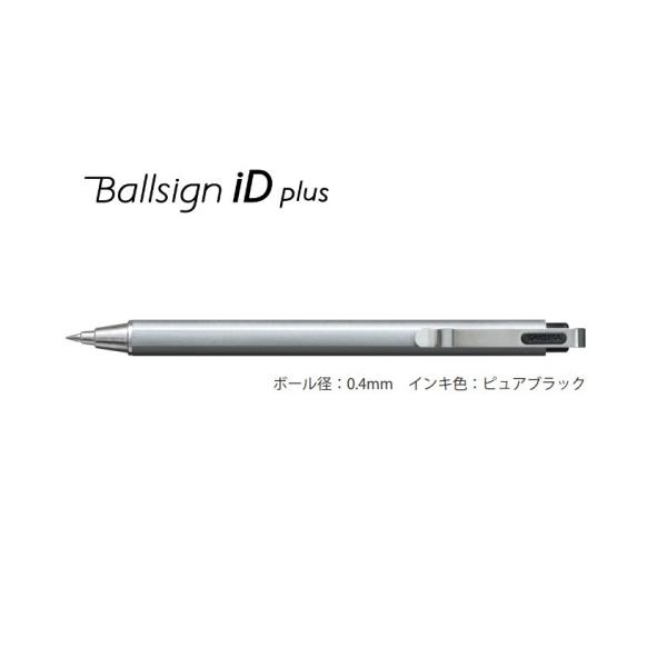 ボールサイン ボールサインiDプラス 04 【ピュアブラック