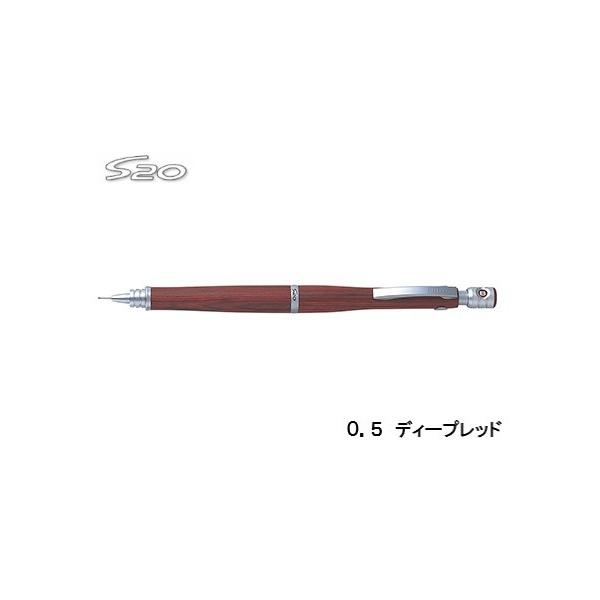 pennekko_hps-2sk-dr5