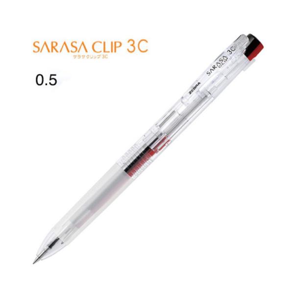 サラサ サラサクリップ3C 0.5mm【透明軸】3色ジェルボールペン J3J5