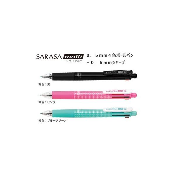 サラサマルチ０ ５ 黒 ジェルボールペン４色 シャープ０ ５ J4sa11 Bk ゼブラ Buyee 日本代购平台 产品购物网站大全 Buyee一站式代购 Bot Online