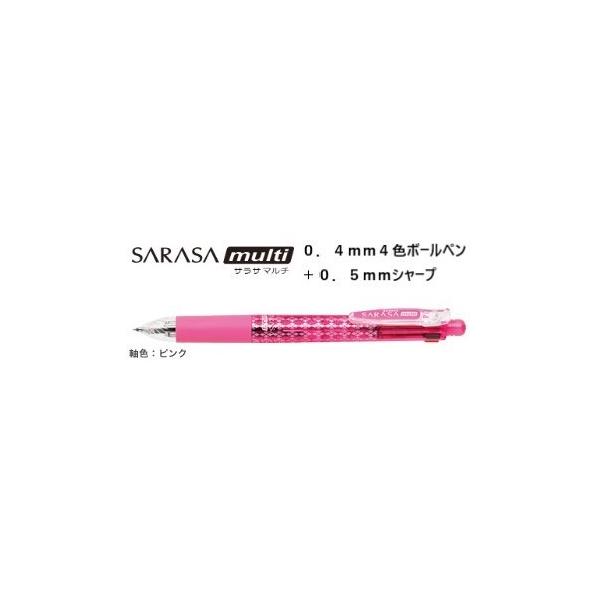 サラサマルチ０ ５ ピンク ジェルボールペン４色 シャープ０ ５ J4sa11 P ゼブラ J4sa11 P ペンネッコyahoo 店 通販 Yahoo ショッピング