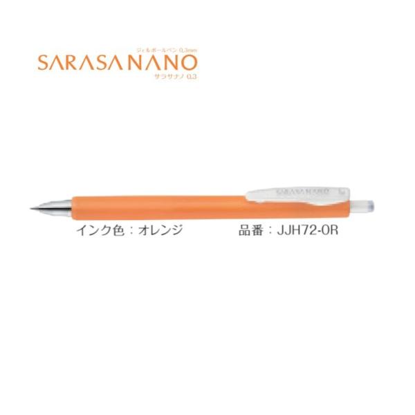 pennekko_jjh72-or
