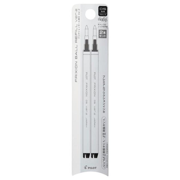 他サイト： 替芯 フリクションボールレフィルVer.2【0.5／0.7】2本入 ゾーン他用 消せるボールペン LFBKRF50＜パイロット＞の商品画像